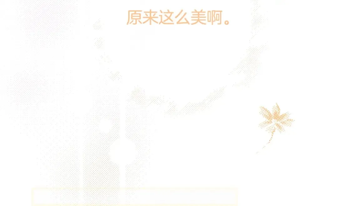 第19话 仪式 第121页