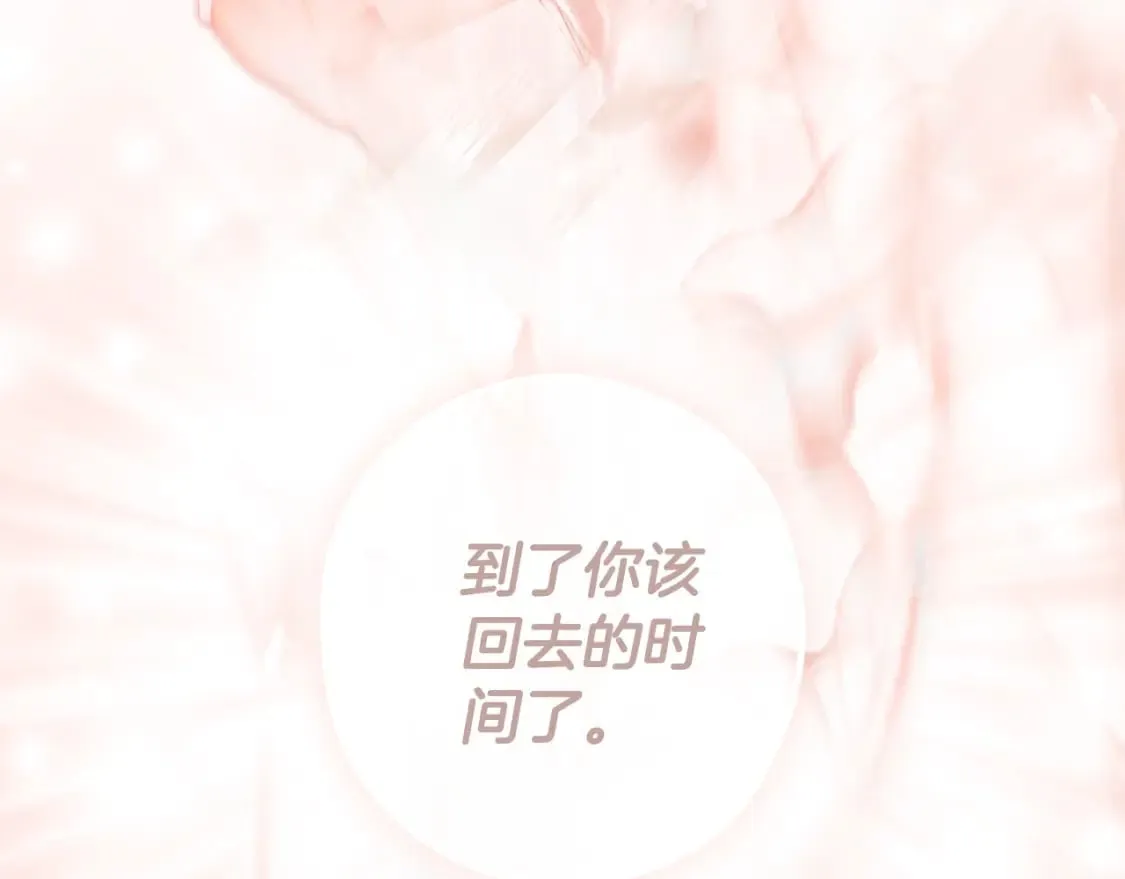 第19话 仪式 第127页