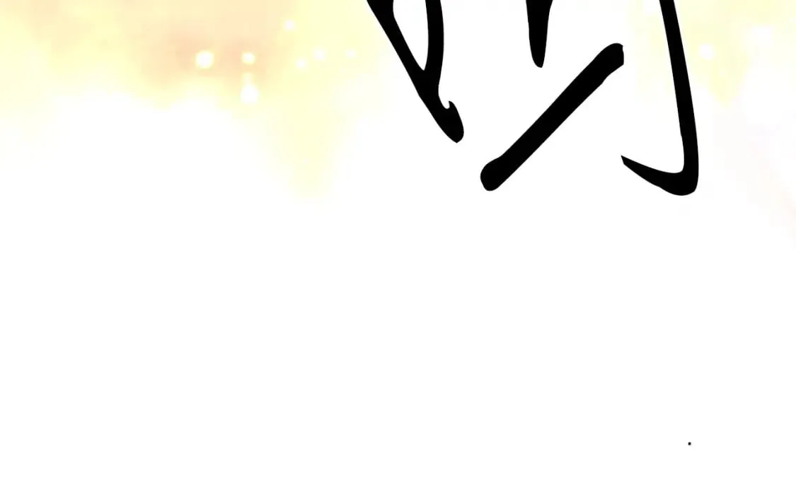 第19话 仪式 第131页