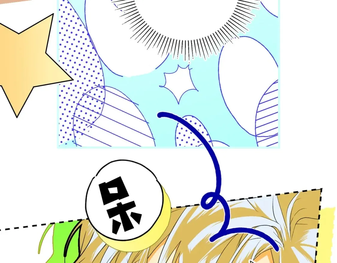 第17话 野心勃勃 第12页