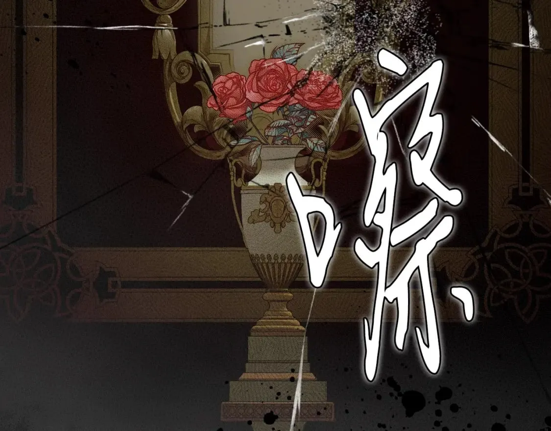第17话 野心勃勃 第107页