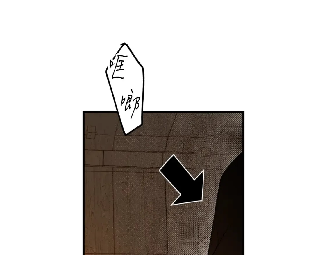 第17话 野心勃勃 第114页