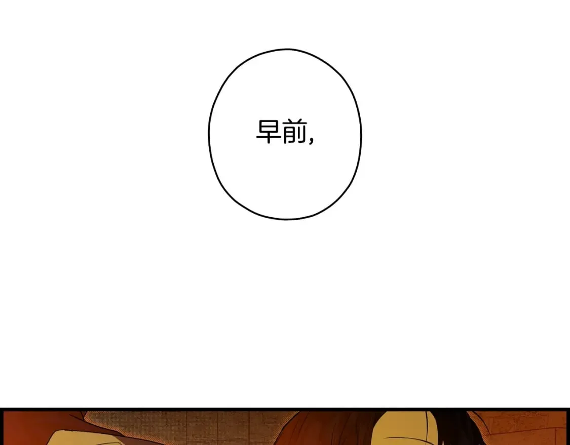 第16话 婴灵 第17页