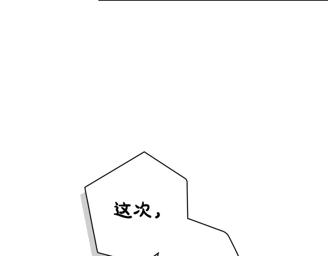 第16话 婴灵 第30页