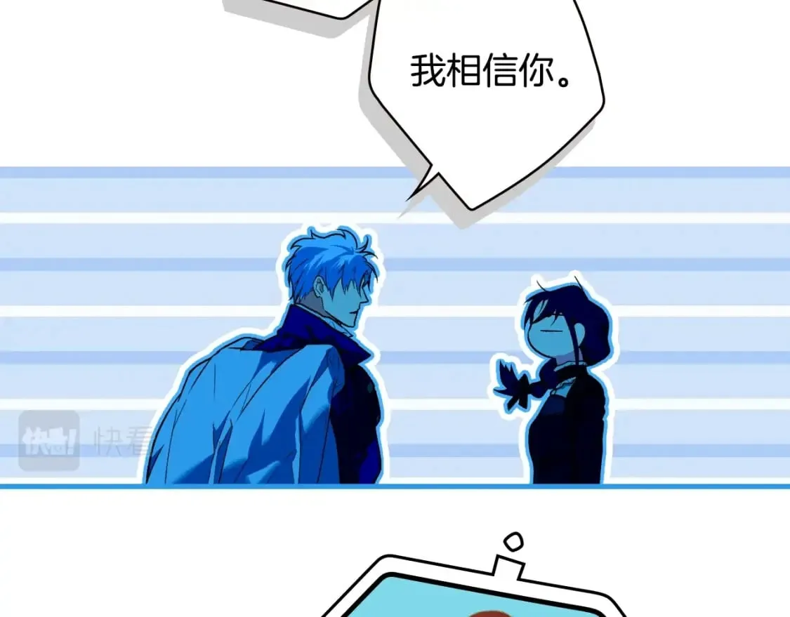 第16话 婴灵 第31页