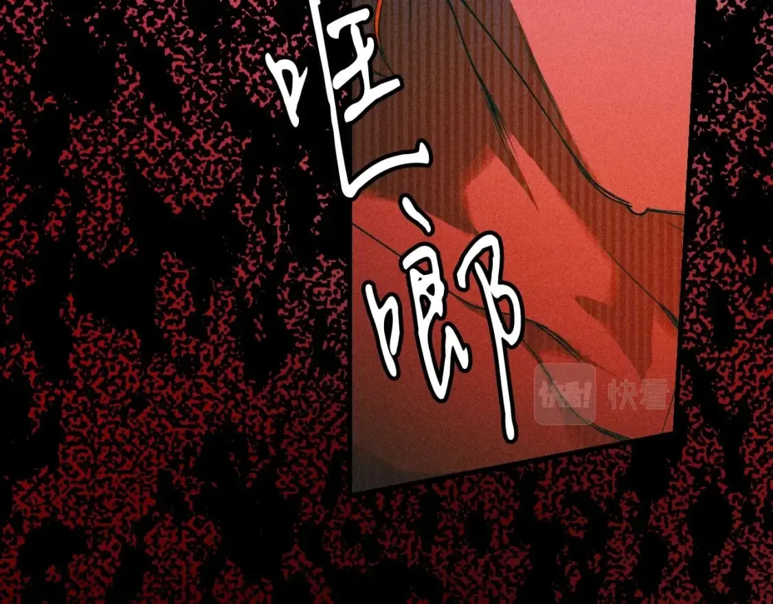 第16话 婴灵 第44页