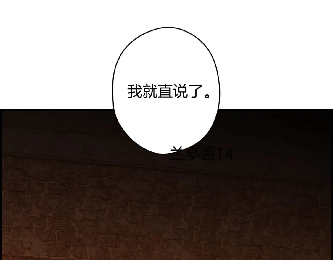 第16话 婴灵 第55页