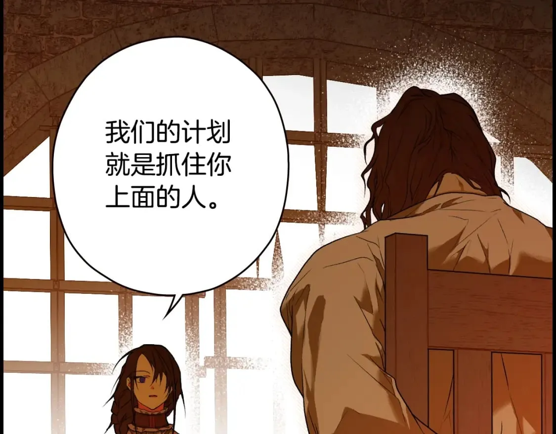 第16话 婴灵 第56页