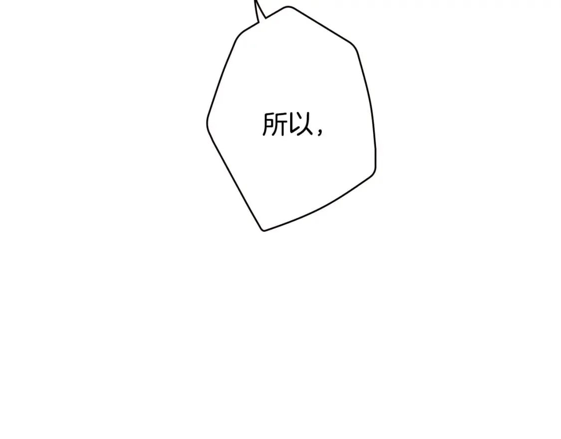 第16话 婴灵 第63页