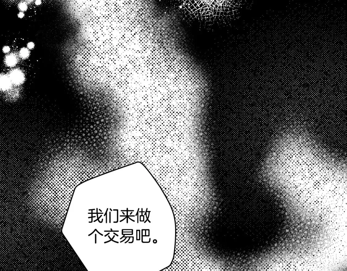 第16话 婴灵 第65页