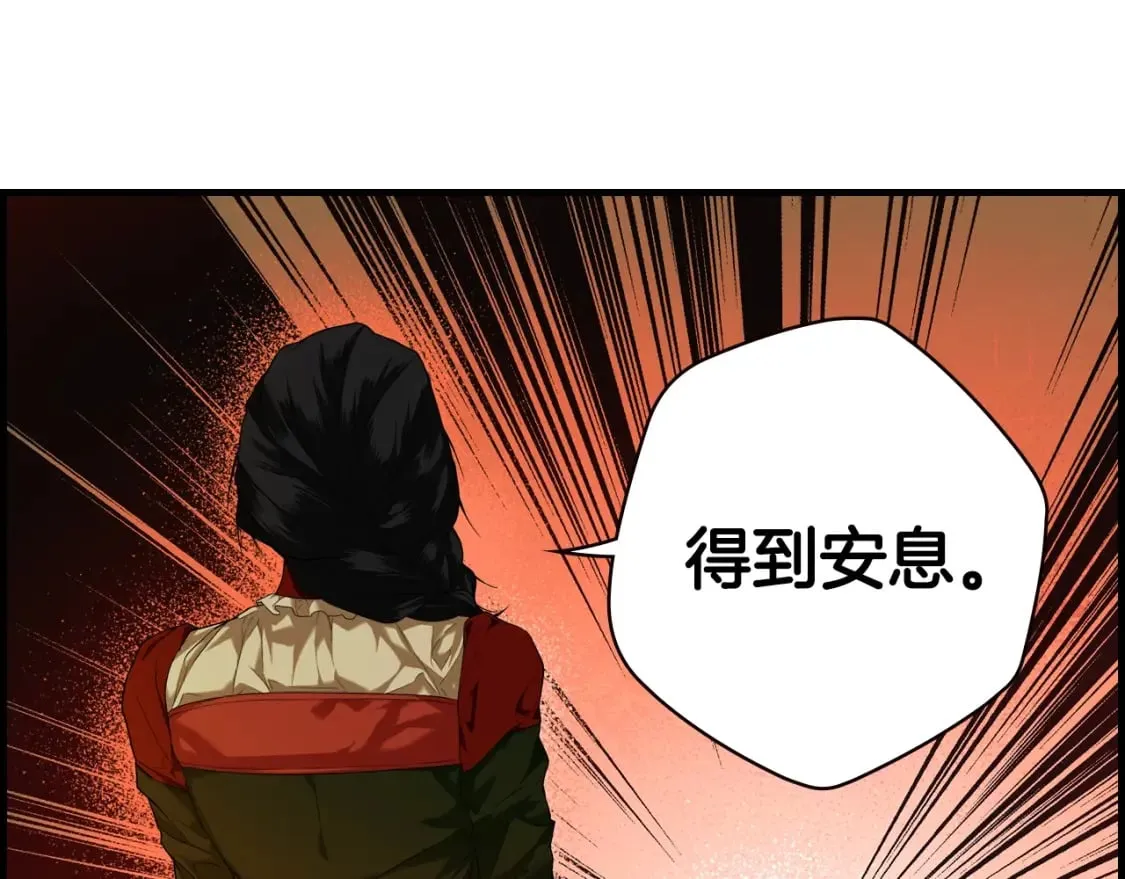 第16话 婴灵 第69页