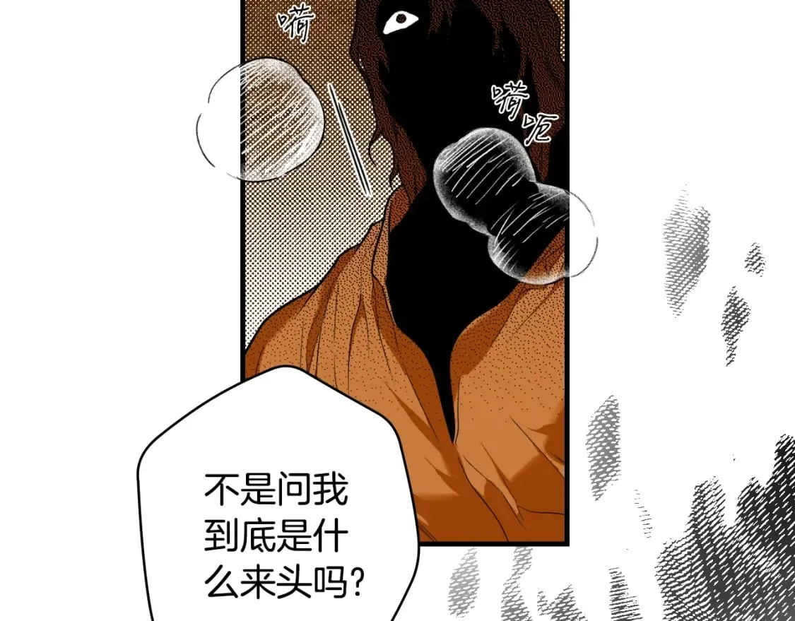 第16话 婴灵 第79页