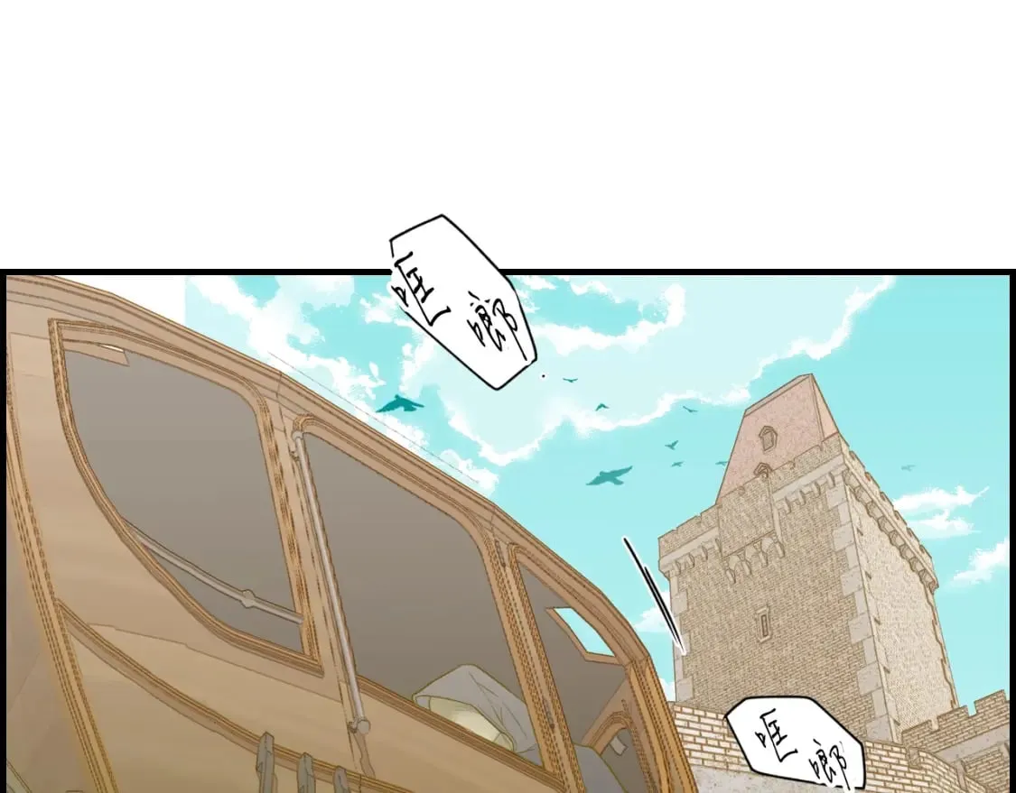 第15话 剧毒 第5页