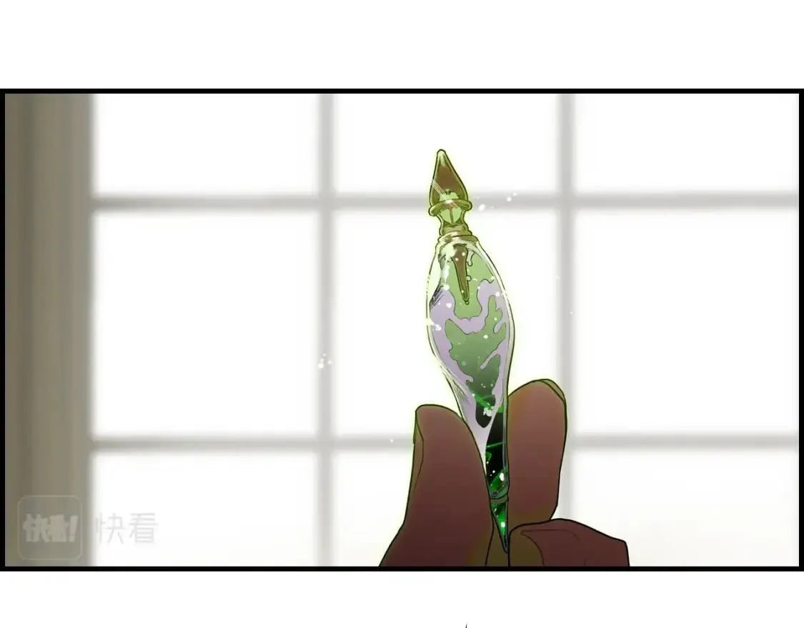 第15话 剧毒 第18页