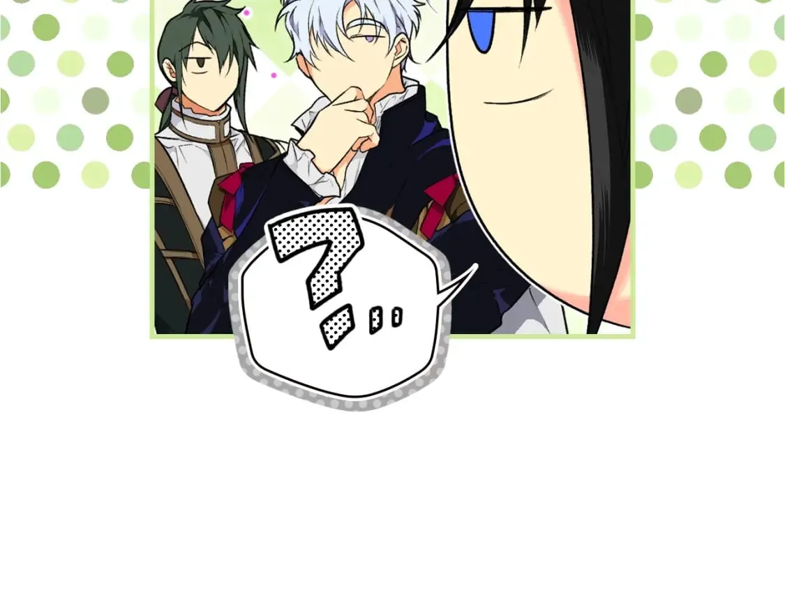第15话 剧毒 第28页