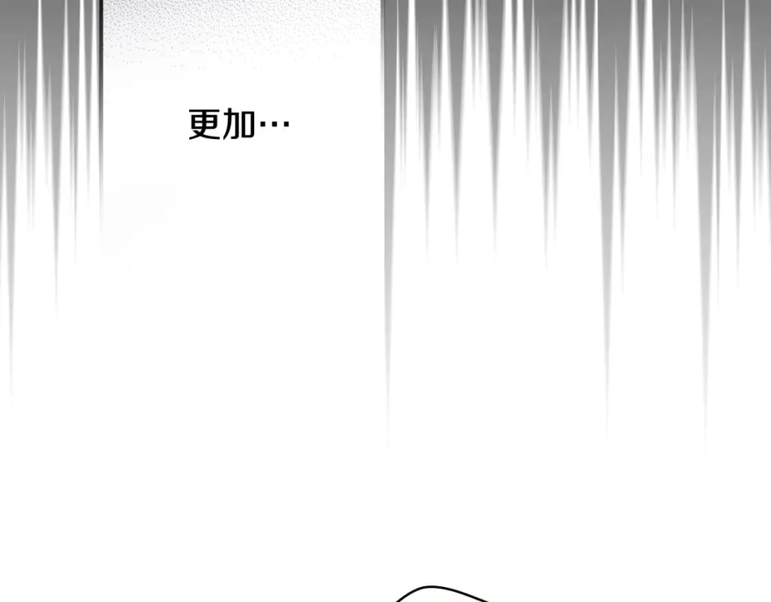 第15话 剧毒 第62页