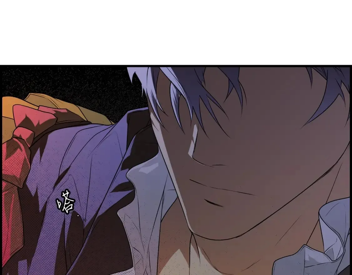 第15话 剧毒 第66页