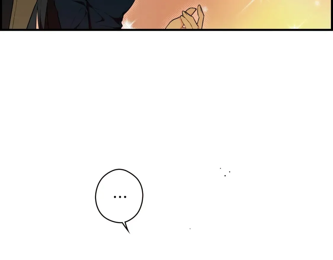 第12话 被调包的毒酒 第5页