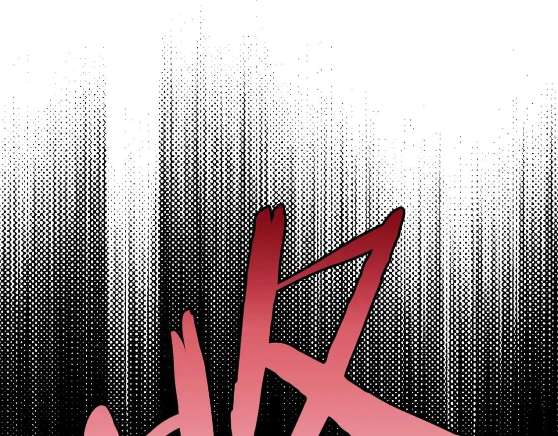 第12话 被调包的毒酒 第95页