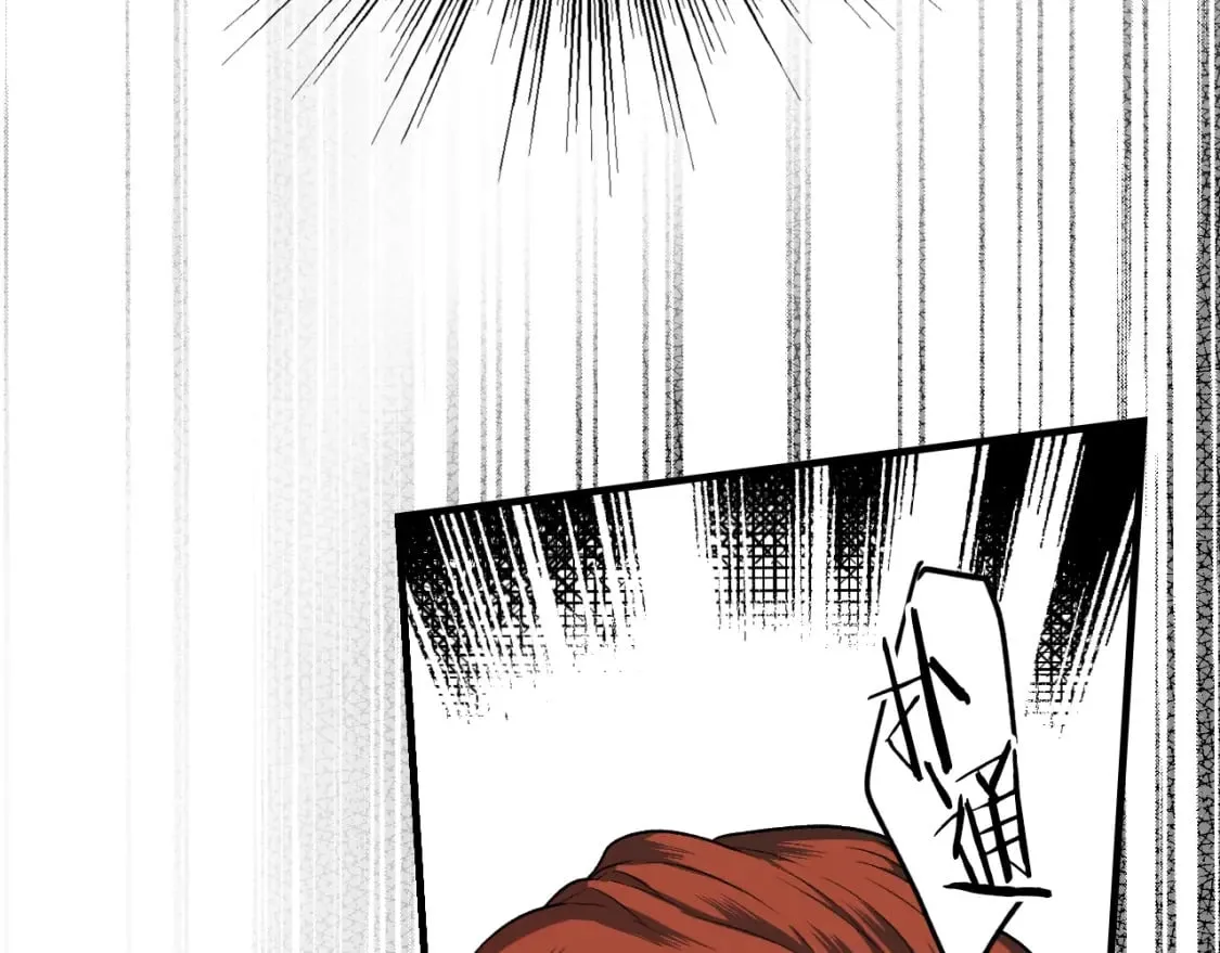 第12话 被调包的毒酒 第121页