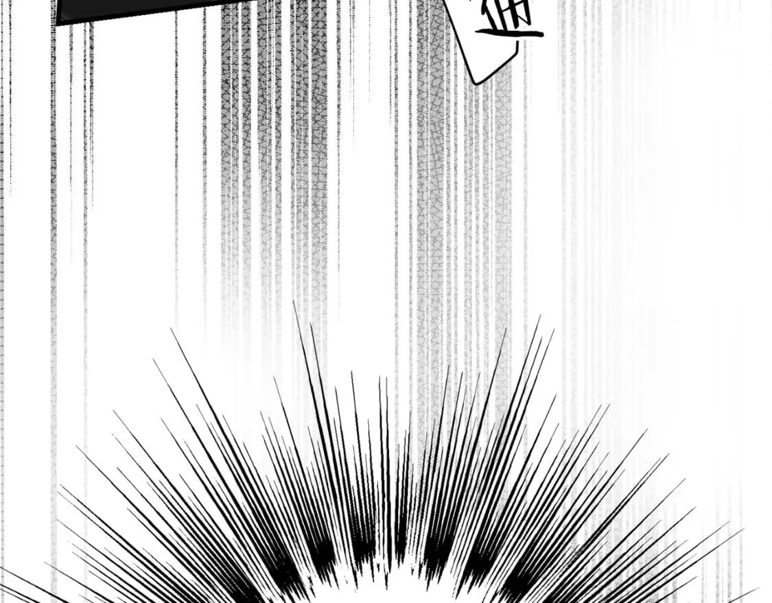 第12话 被调包的毒酒 第125页