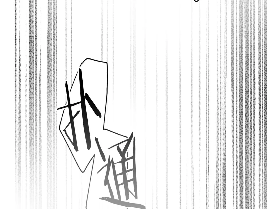 第12话 被调包的毒酒 第129页