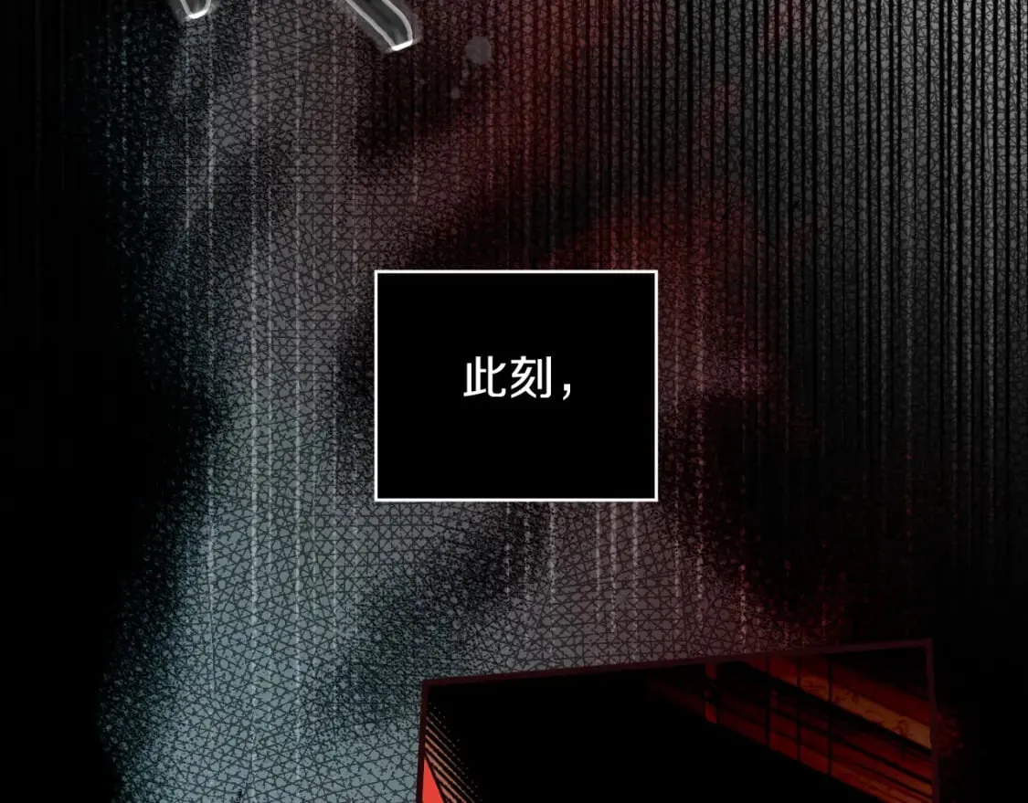 第12话 被调包的毒酒 第137页