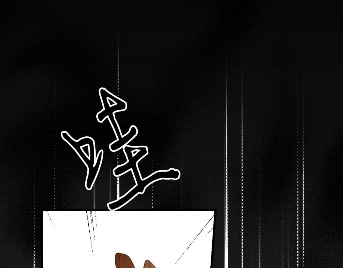第13话 意乱情迷 第1页