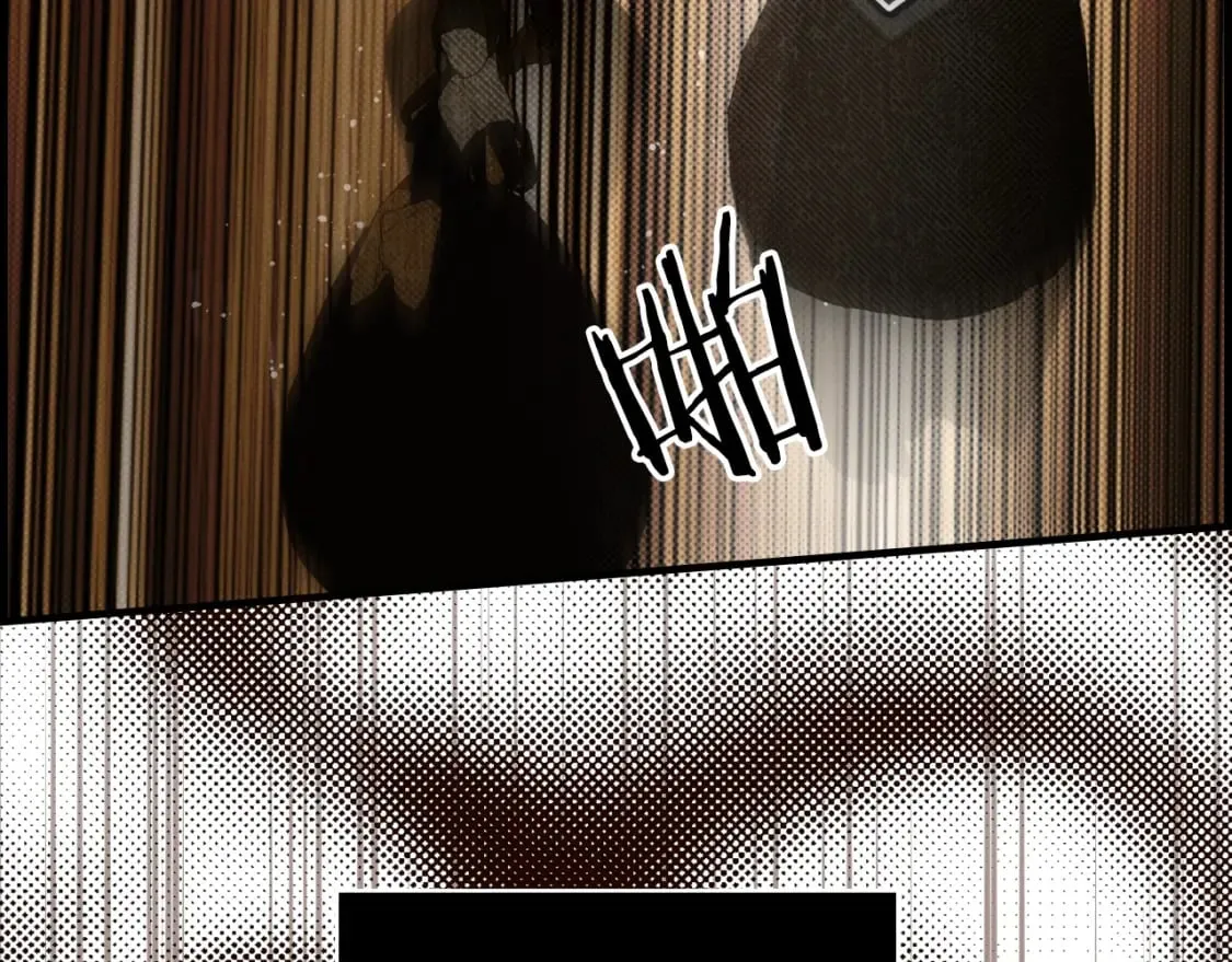 第13话 意乱情迷 第8页