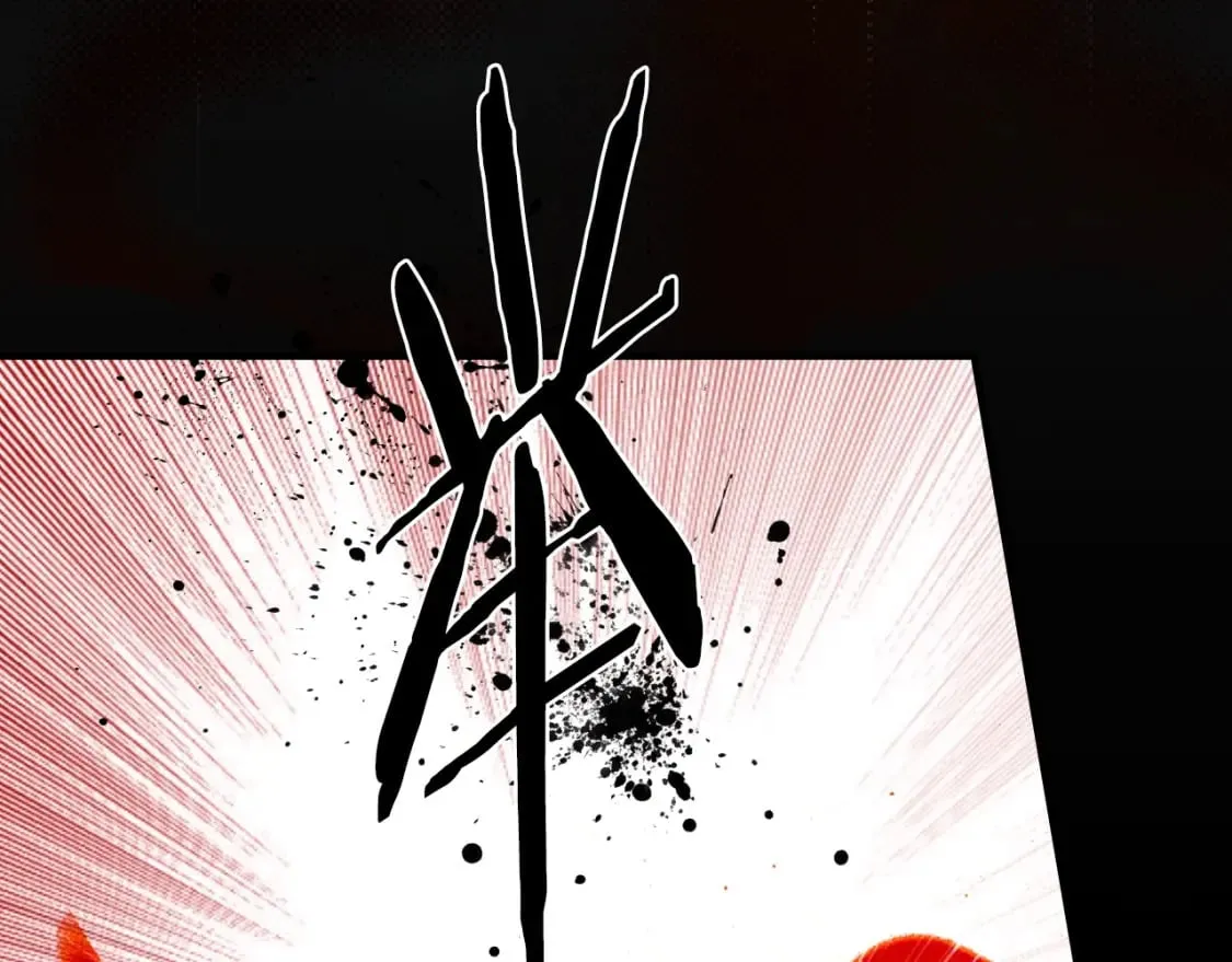 第13话 意乱情迷 第15页