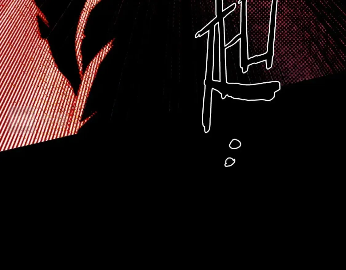 第13话 意乱情迷 第17页