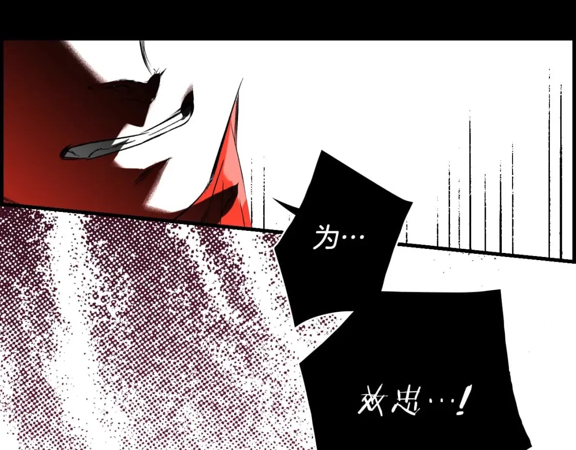 第13话 意乱情迷 第18页