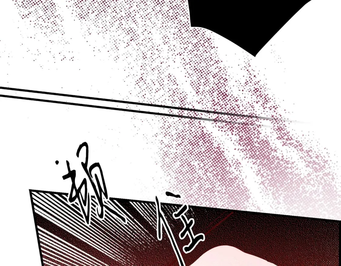 第13话 意乱情迷 第19页