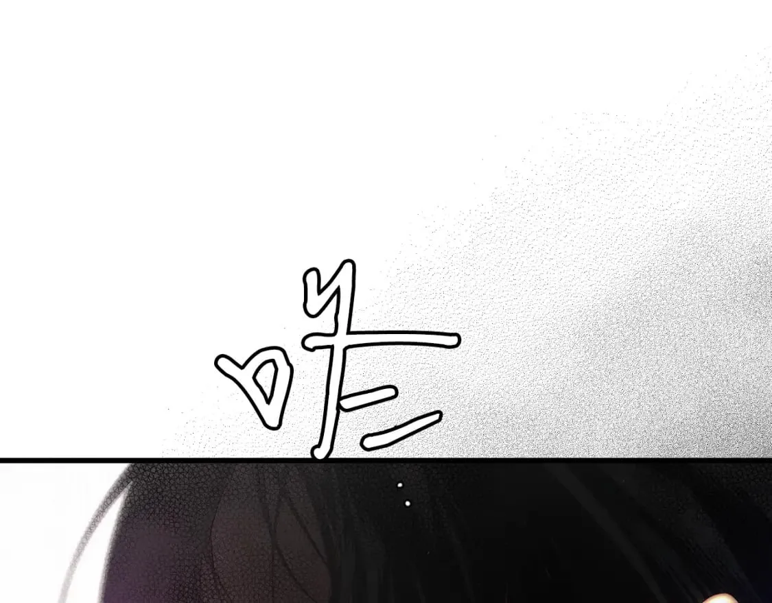 第13话 意乱情迷 第24页
