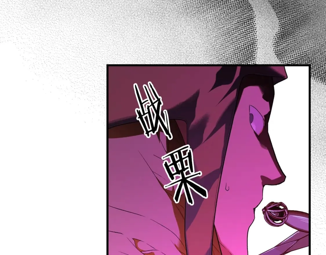 第13话 意乱情迷 第27页