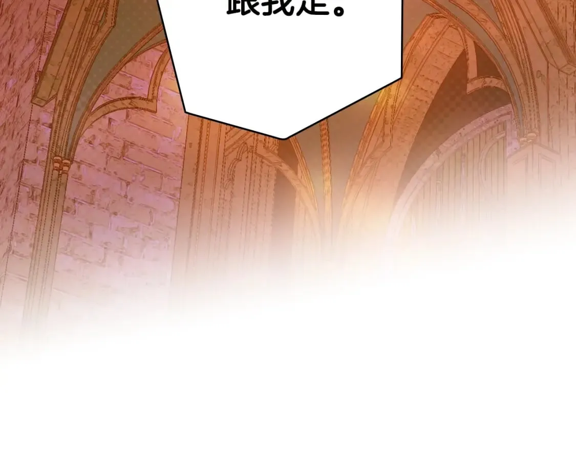 第13话 意乱情迷 第34页