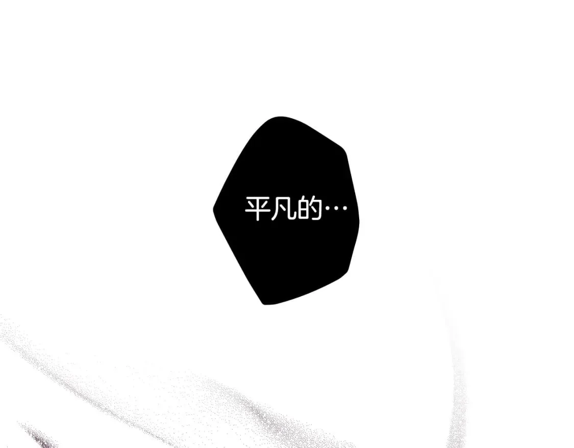 第13话 意乱情迷 第50页