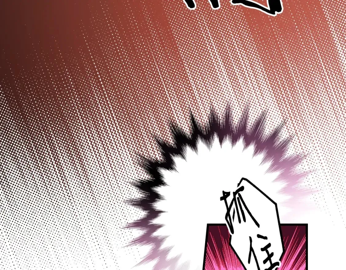 第13话 意乱情迷 第55页