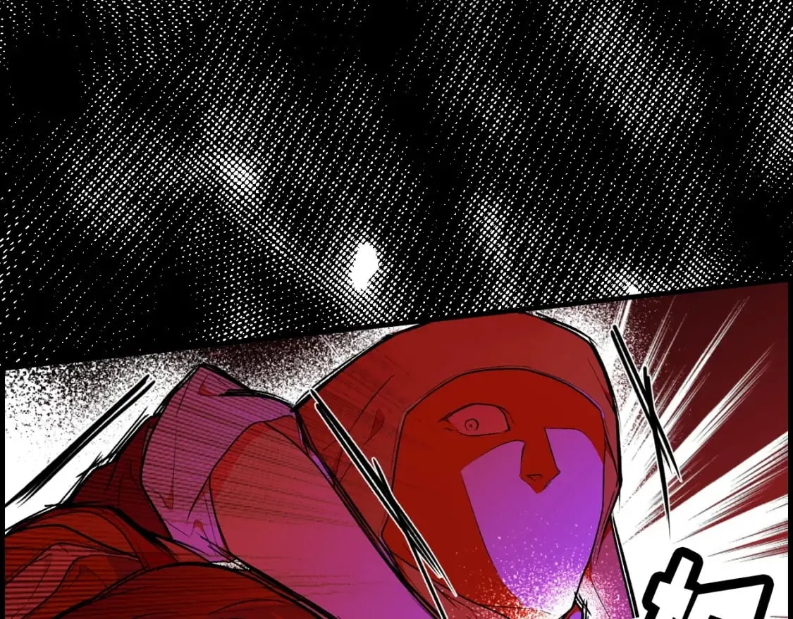 第13话 意乱情迷 第71页