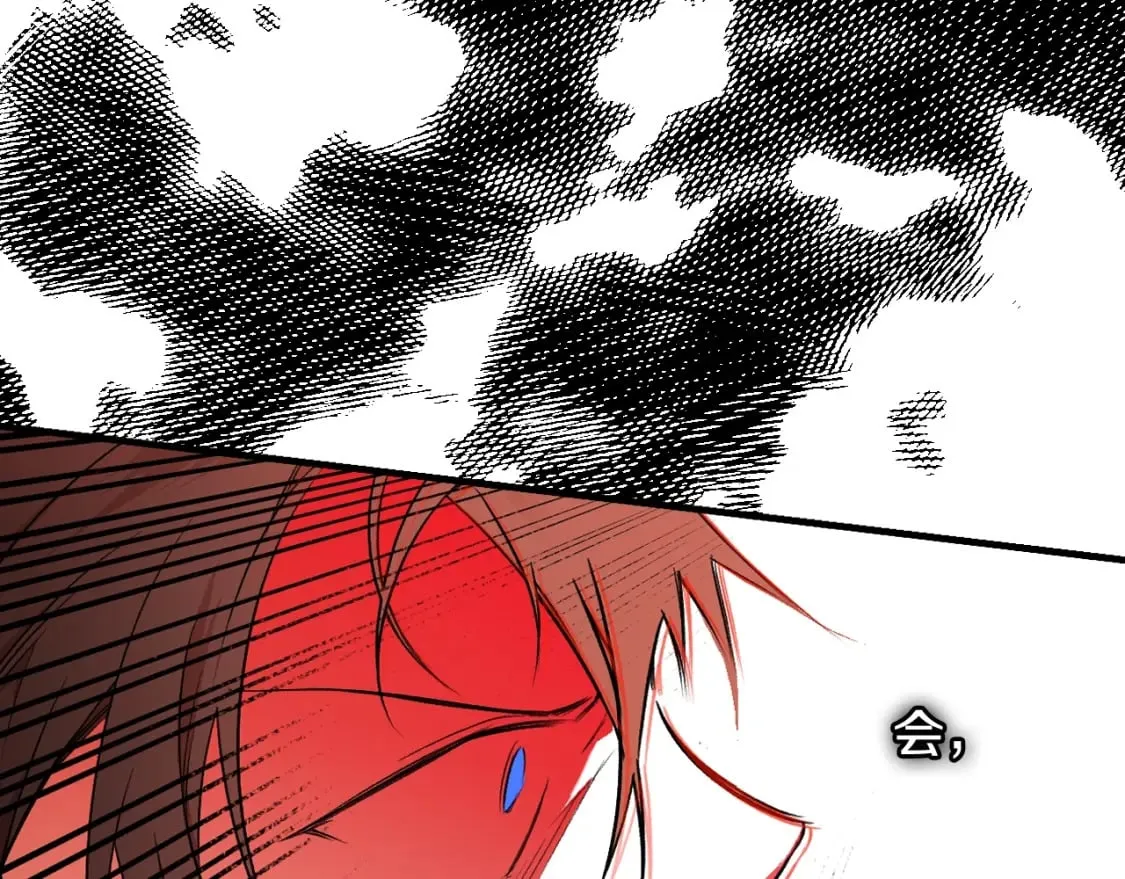 第13话 意乱情迷 第73页