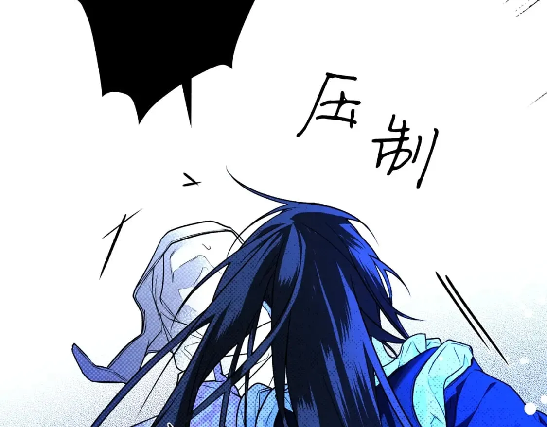 第13话 意乱情迷 第88页