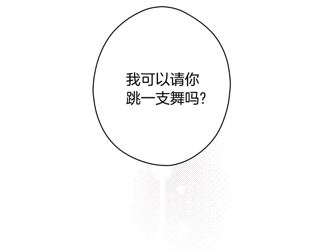 第13话 意乱情迷 第226页