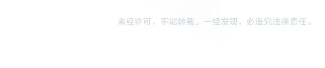 第13话 意乱情迷 第227页