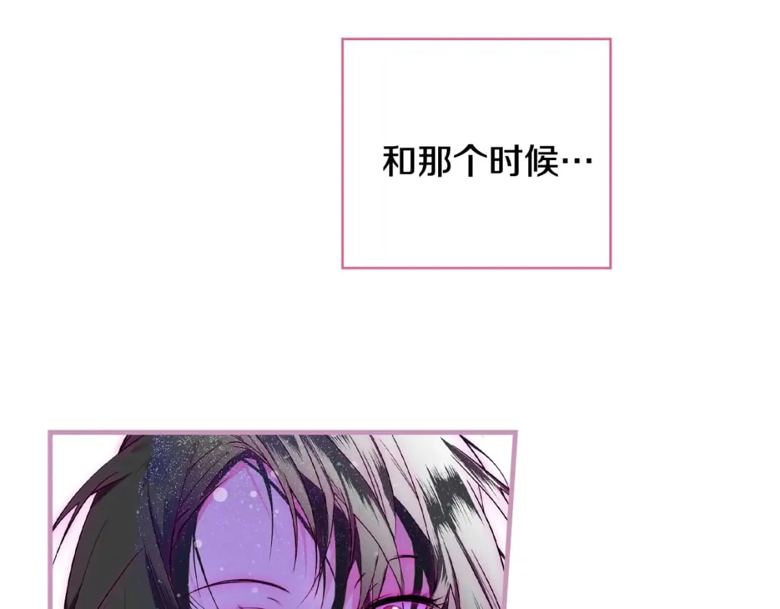 第14话 难逃诅咒 第3页