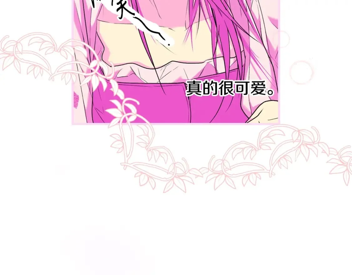 第14话 难逃诅咒 第15页