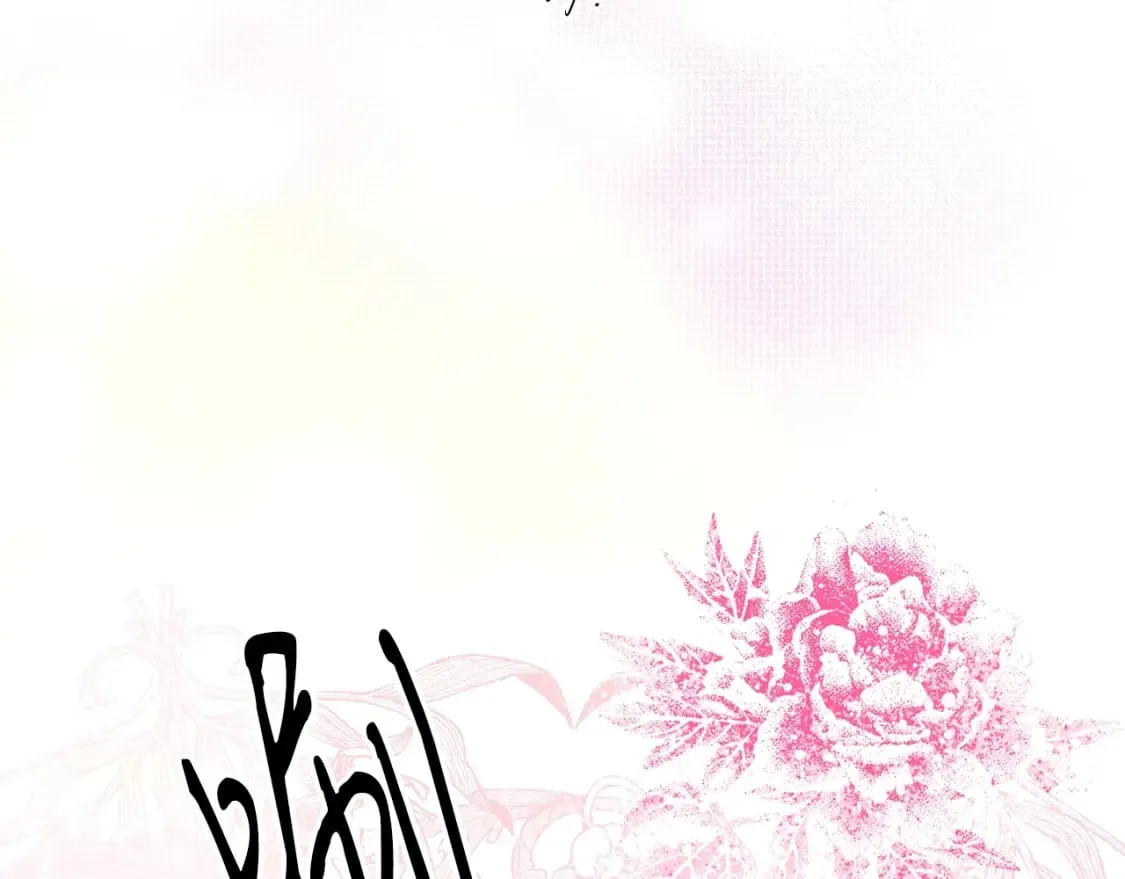 第14话 难逃诅咒 第51页