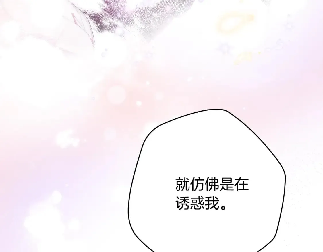第14话 难逃诅咒 第78页