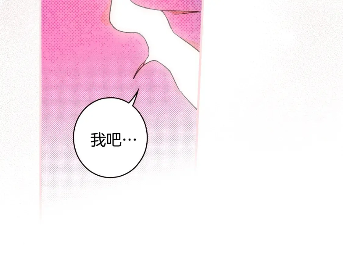 第14话 难逃诅咒 第83页