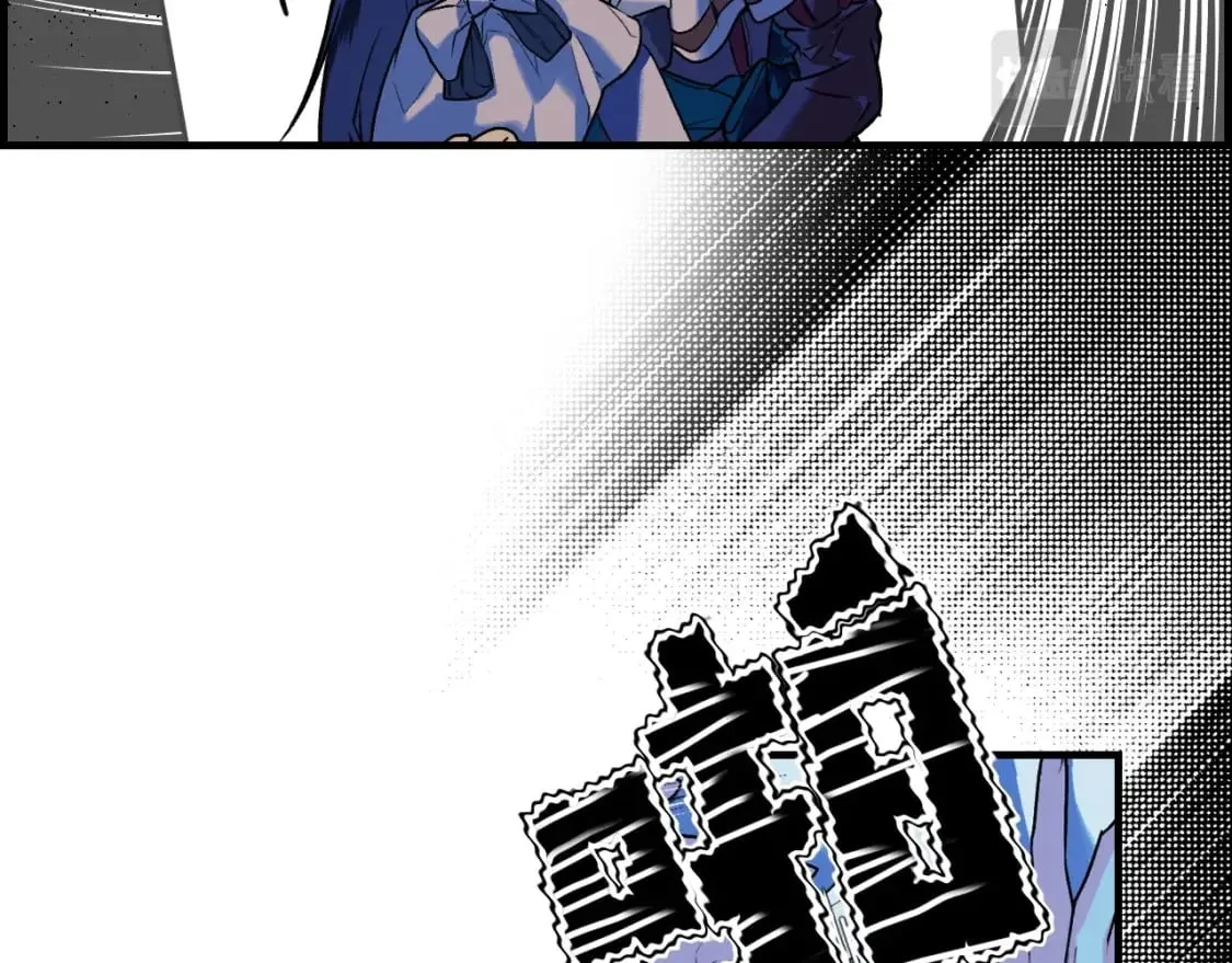 第14话 难逃诅咒 第87页