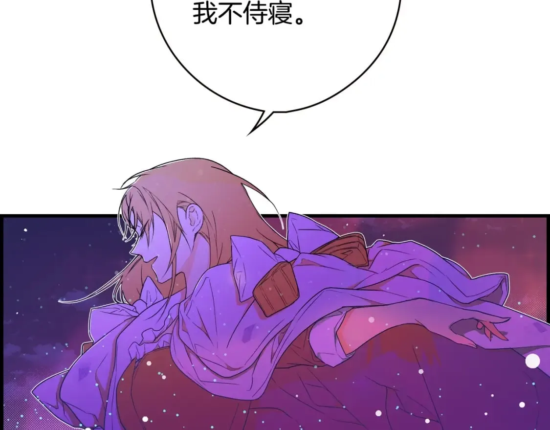 第14话 难逃诅咒 第90页